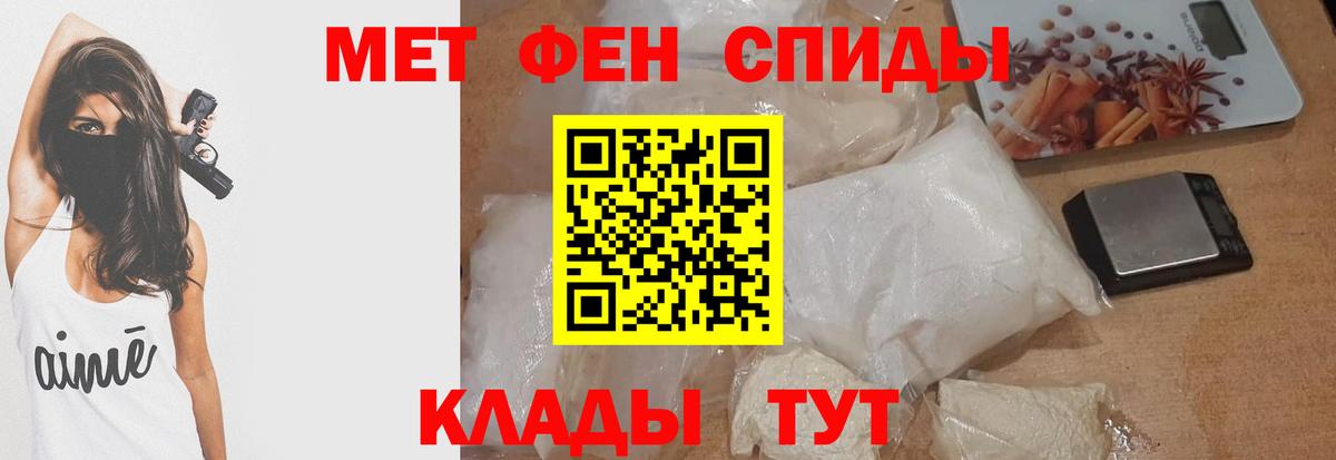 АМФЕТАМИН 98%  АМФЕТАМИН  Славгород  Вход с VPN 