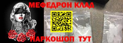 метамфетамин Бузулук