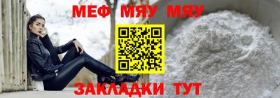 метамфетамин Бузулук