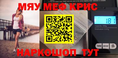 PSILOCYBIN Бугуруслан