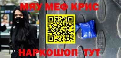 PSILOCYBIN Бугуруслан