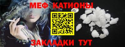 метамфетамин Бузулук