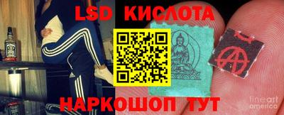 метамфетамин Бузулук