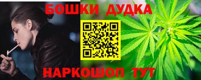 метамфетамин Бузулук