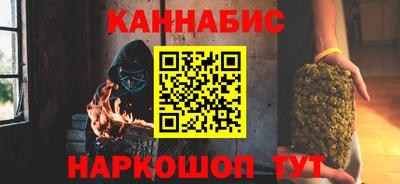 PSILOCYBIN Бугуруслан
