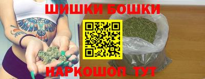 метамфетамин Бузулук