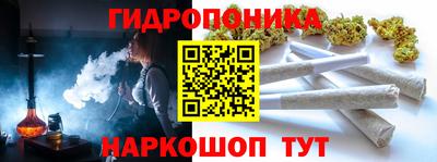 мяу мяу кристалл Будённовск