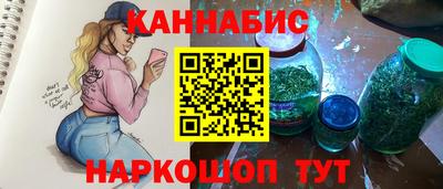 метамфетамин Бузулук