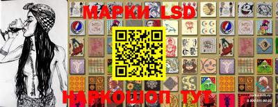 PSILOCYBIN Бугуруслан