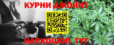 мяу мяу кристалл Будённовск
