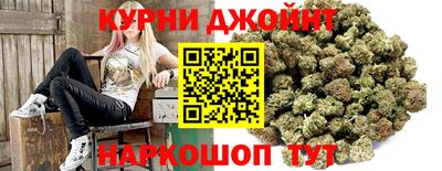мяу мяу кристалл Будённовск