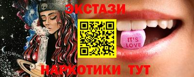 мяу мяу кристалл Будённовск
