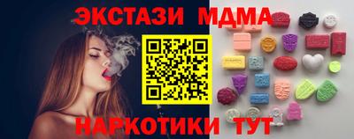 PSILOCYBIN Бугуруслан