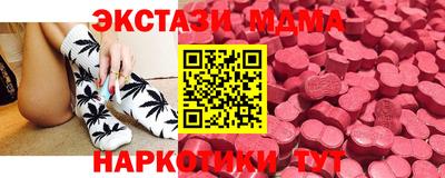 метамфетамин Бузулук