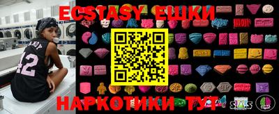 метамфетамин Бузулук