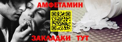 метамфетамин Бузулук