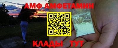 мяу мяу кристалл Будённовск
