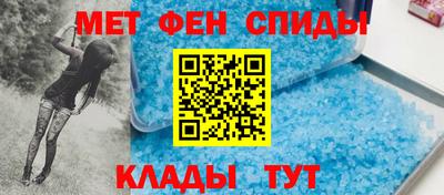 мяу мяу кристалл Будённовск