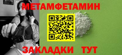 PSILOCYBIN Бугуруслан