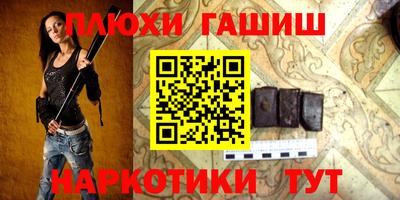 мяу мяу кристалл Будённовск