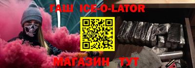 метамфетамин Бузулук