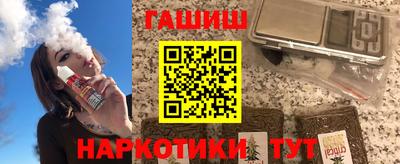 PSILOCYBIN Бугуруслан