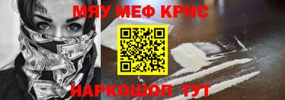 PSILOCYBIN Бугуруслан
