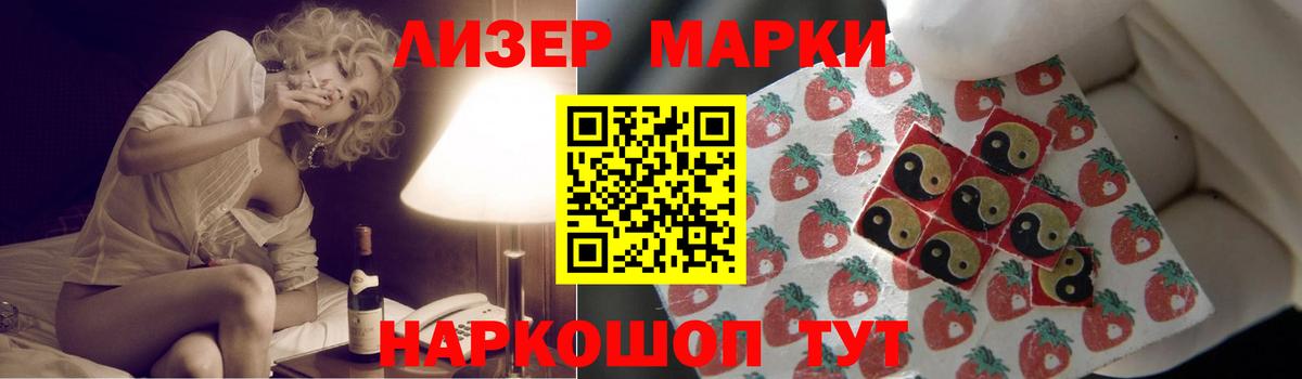 ЛСД экстази кислота  Вход с VPN  Славгород  Лсд 25 экстази кислота 
