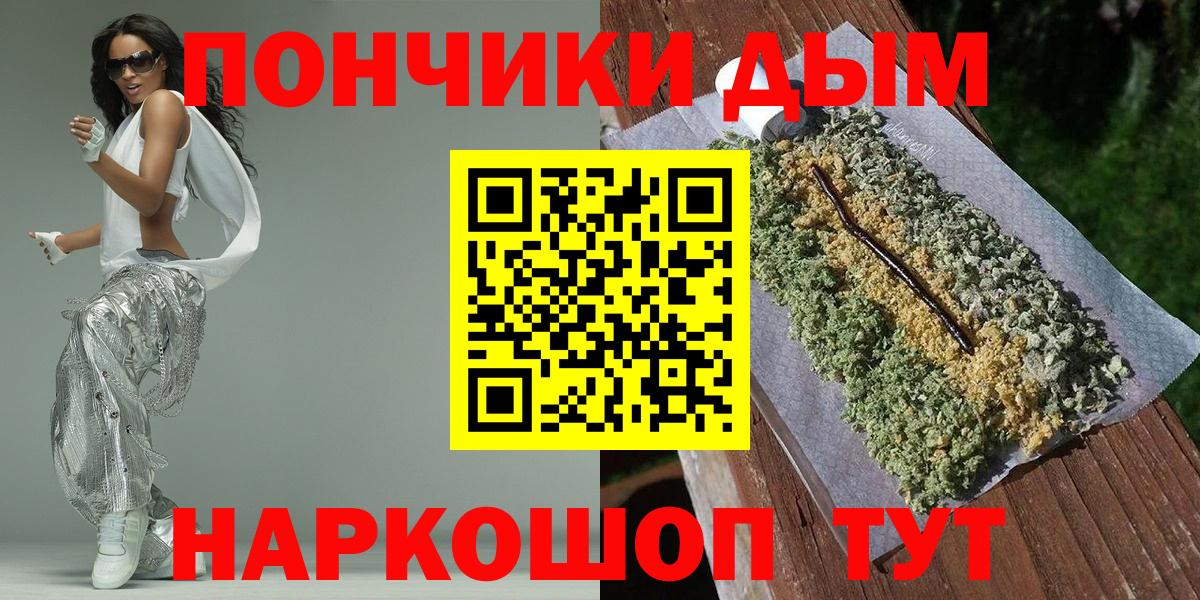 Марихуана семена Славгород
